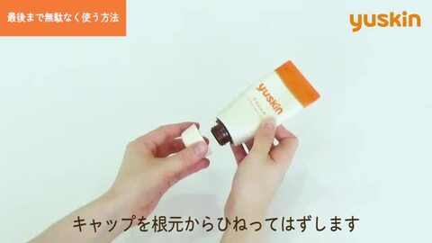 楽天市場】【訳あり】まとめ買い限定！ユースキン 40g チューブ