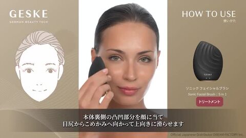 楽天市場】【25日10倍】 GESKE ゲスケ ソニック フェイシャルブラシ | フェイスケア 洗顔ブラシ 電動 洗顔 ブラシ 毛穴 美容器具  美容家電 顔 女性 防水 電動洗顔ブラシ 毛穴ケア シリコン 毛穴汚れ 美容グッズ 電動洗顔ブラシ : ドクターエア公式ボディプラス