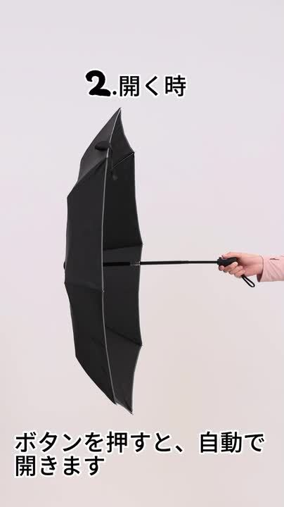 えがおさん　5 晴雨兼用 日傘 CINQ晴雨兼用傘 2WAY折りたたみ傘 | mumokutekiオンラインストア