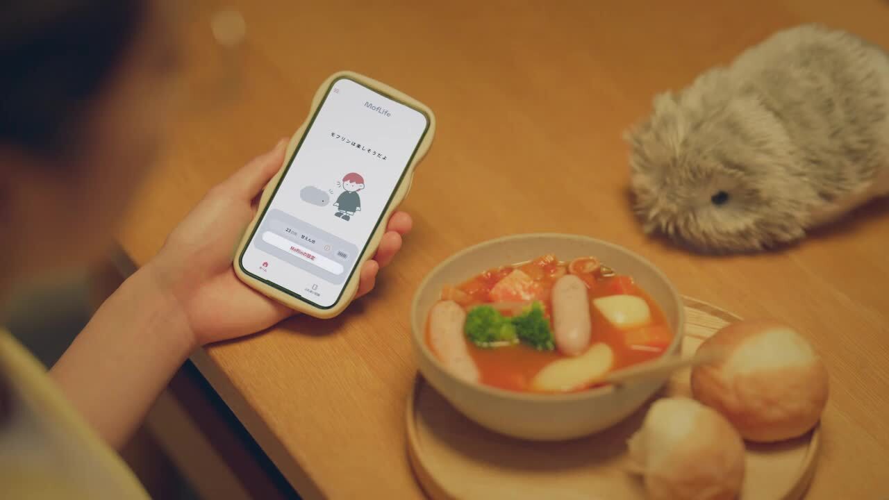 楽天市場】【ふるさと納税】 カシオ 「 Moflin 」 AIペット