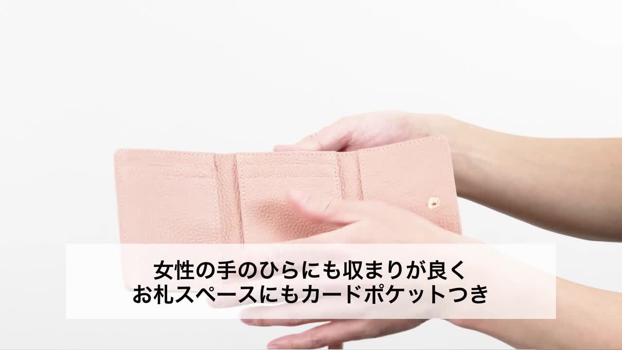 楽天市場】ミニ財布 バイカラー がま口 三つ折り 財布