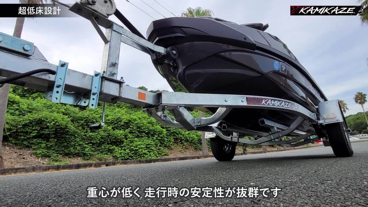 楽天市場】水上バイク 専用 トレーラー KAMIKAZE PWC-SL500