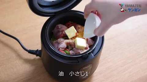 楽天市場】炊飯器 マイコン式炊飯器 1.5合炊き ミニライスクッカー YJG