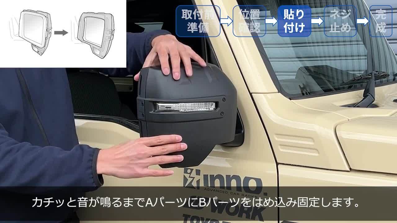 楽天市場】ジムニー ドアミラーカバー アクセサリー ジムニー
