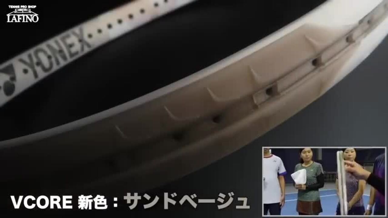 楽天市場】【新カラー☆ポイント5倍】ヨネックス(YONEX) 硬式 楽天市場】【新カラー☆ポイント5倍】ヨネックス(YONEX) 硬式