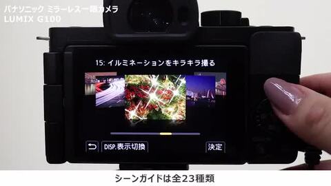 レンズ交換で撮影の幅を広げる！Vlog撮影のためのミラーレス一眼