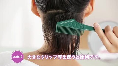 楽天市場】【今だけ送料無料】白髪用 利尻ヘアカラー