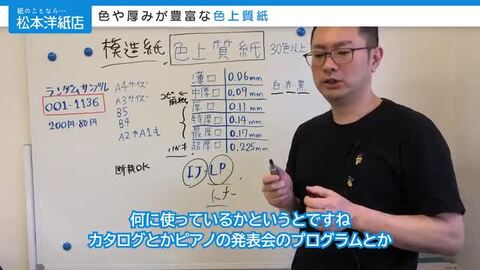 楽天市場】色上質紙 特色「白 赤」最厚口 0.17mm A4サイズ：1600枚