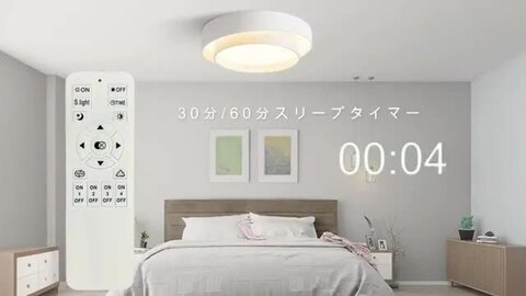専用★シーリングライト LED 北欧 リビング 寝室 リモコン　タイマーホワイト Amazon.co.jp : シーリングライト LED対応 おしゃれ 8畳 10畳
