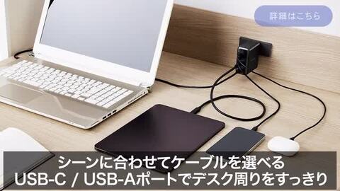 楽天市場】エレコム AC充電器 USB Power Delivery 合計出力 150W C×3+A 