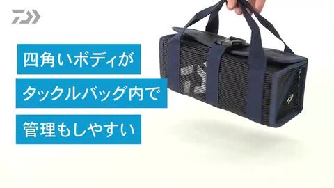 【8/10 抽選くじ（要エントリー）】ダイワ(Daiwa) ジグメッシュバッグ (B) 【釣り フィッシング メタルジグ ジグ タイラバ  汎用 メッシュケース ジグケース ジグバッグ 収納 ダイワ ジグメッシュバッグ S M L】 フィッシングサンイン