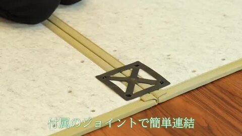 楽天市場】【タイムセール☆9/20 12:00-9/24 1:59】 畳 置き畳