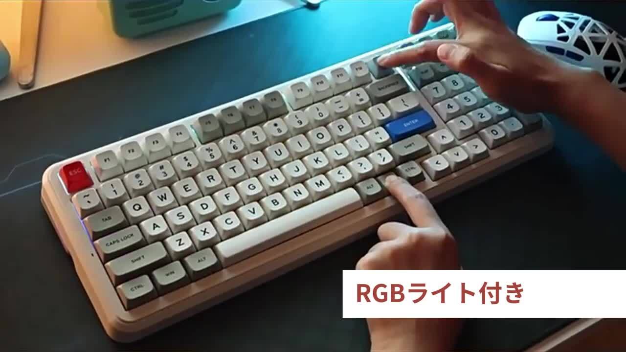 MCHOSE K99 V2 ゲーミングキーボード 楽天市場】MCHOSE K99 V2 ゲーミングキーボード ガスケット
