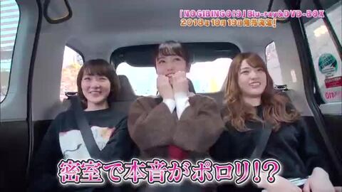 楽天ブックス: NOGIBINGO！9 Blu-ray BOX【Blu-ray】 - 乃木坂46