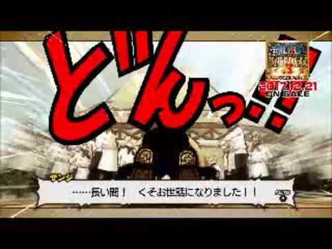 楽天ブックス ワンピース 海賊無双3 デラックスエディション Nintendo Switch ゲーム