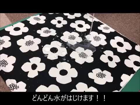 楽天市場】【P5倍~5/8 13:59】撥水 加工 生地 有輪 モロッカン 楽天市場】【P5倍~5/8 13:59】撥水 加工 生地 有輪 モロッカン