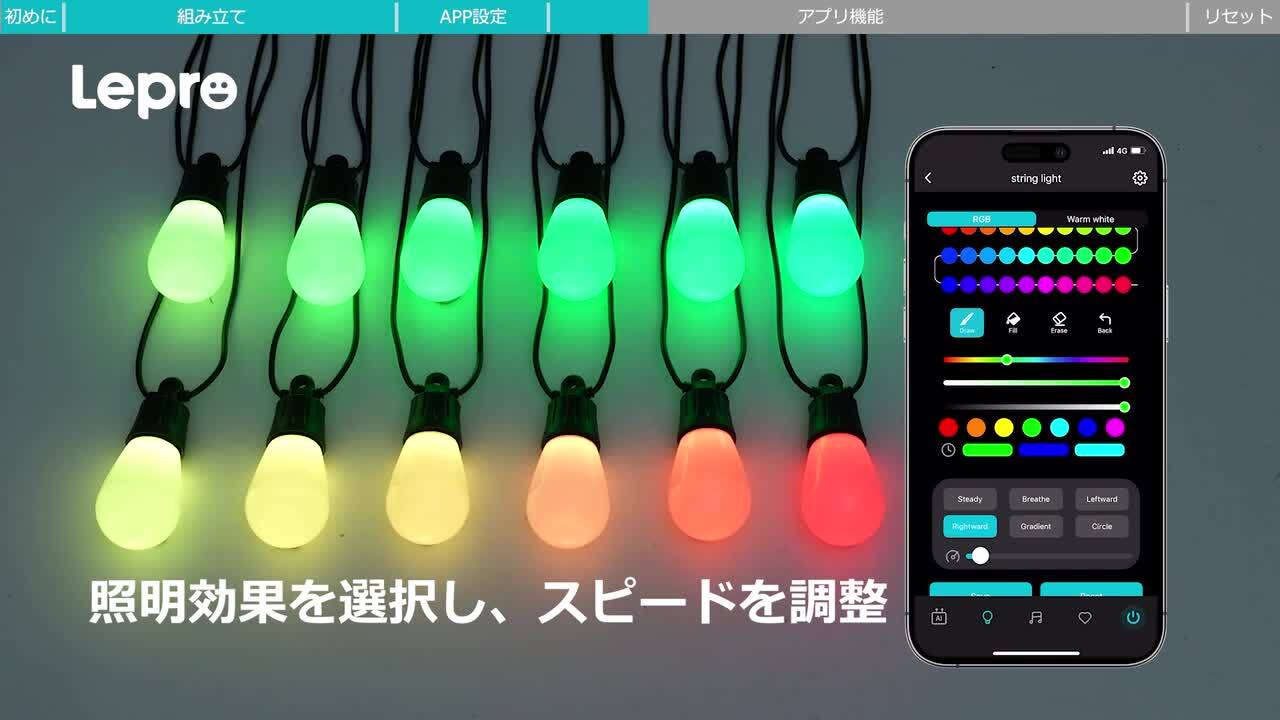 装飾用ライト 立方体 紫色 オレンジ色 楽天市場】【1年保証】Leproイルミネーション屋外 AI ZB1【16.6m