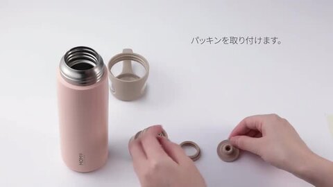楽天市場】キューブ マグボトル 380ml 水筒 おしゃれ 大人