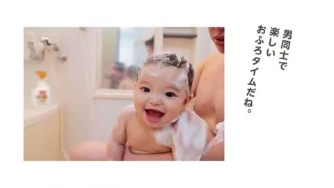 楽天市場】[ 単品 送料込 ] ピジョン ベビー全身泡ソープ 無香料