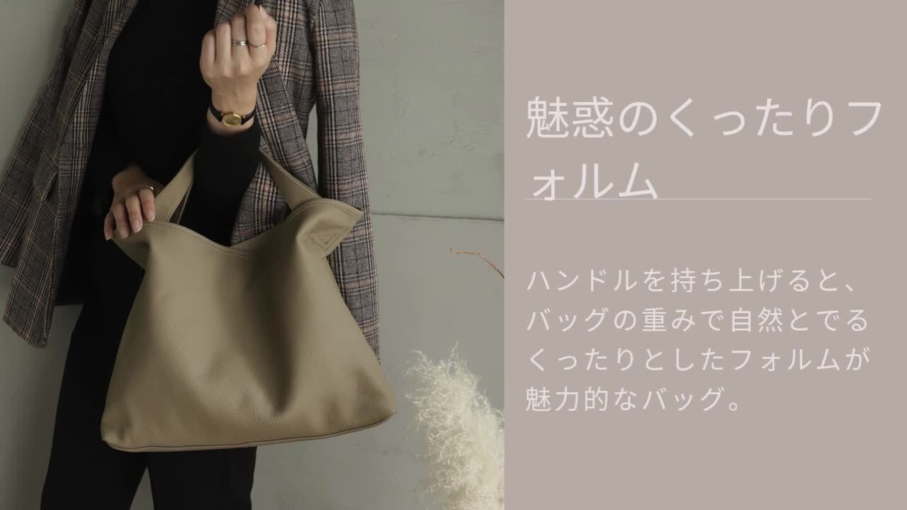 MARK'S トートバッグ C4 「本革/2WAY」メッシュデザイン