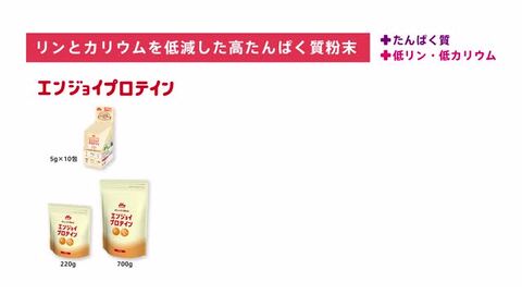Amazon | 【2袋セット】 エンジョイプロテイン 700g×2袋