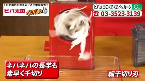 楽天市場】【フジテレビ 全力！脱力タイムズでご紹介商品/株式
