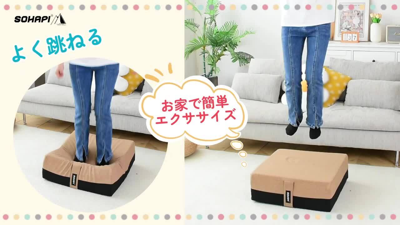 楽天市場】【週末sale｜5％OFFクーポン】トランポリン