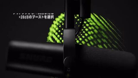 楽天市場】( アームスタンド 付き ) SHURE SM7dB ボーカル 楽天市場】( アームスタンド 付き ) SHURE SM7dB ボーカル