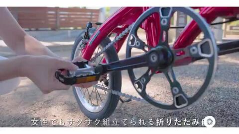 RENAULT 折りたたみ自転車 MAGNESIUM 6 ✳︎引き取り限定 衝撃の最軽量自転車「MAGNESIUM(マグネシウム)6」が登場