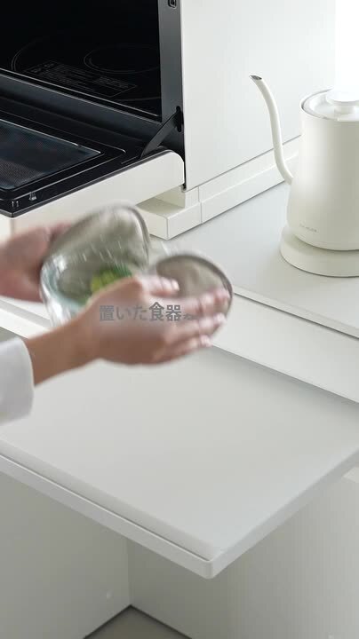 楽天市場】ツーウェイキッチン家電下引き出し＆スライドテーブル