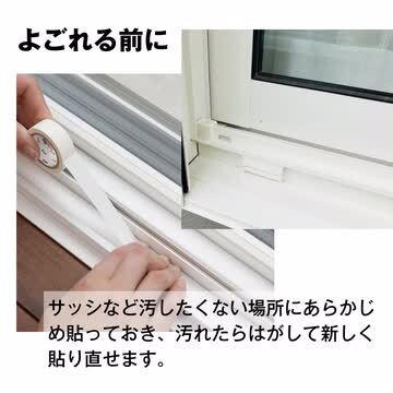 楽天市場】mt マスキングテープ マットホワイト 10個セット 白 楽天市場】mt マスキングテープ マットホワイト 10個セット 白
