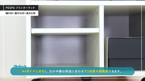 【再入荷】 プリンターワゴン ダークウッド RPD-PW02（楽天市場】【法人様 サイドテーブル・ナイトテーブル・ローテーブル