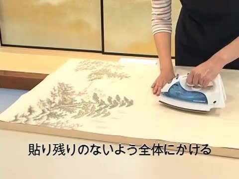 楽天市場】【公式】アイロンふすま紙 アイボリー 95cm×203cm/2枚