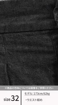 楽天市場】【50％OFF】FUJITO（フジト） 2タック トラウザー