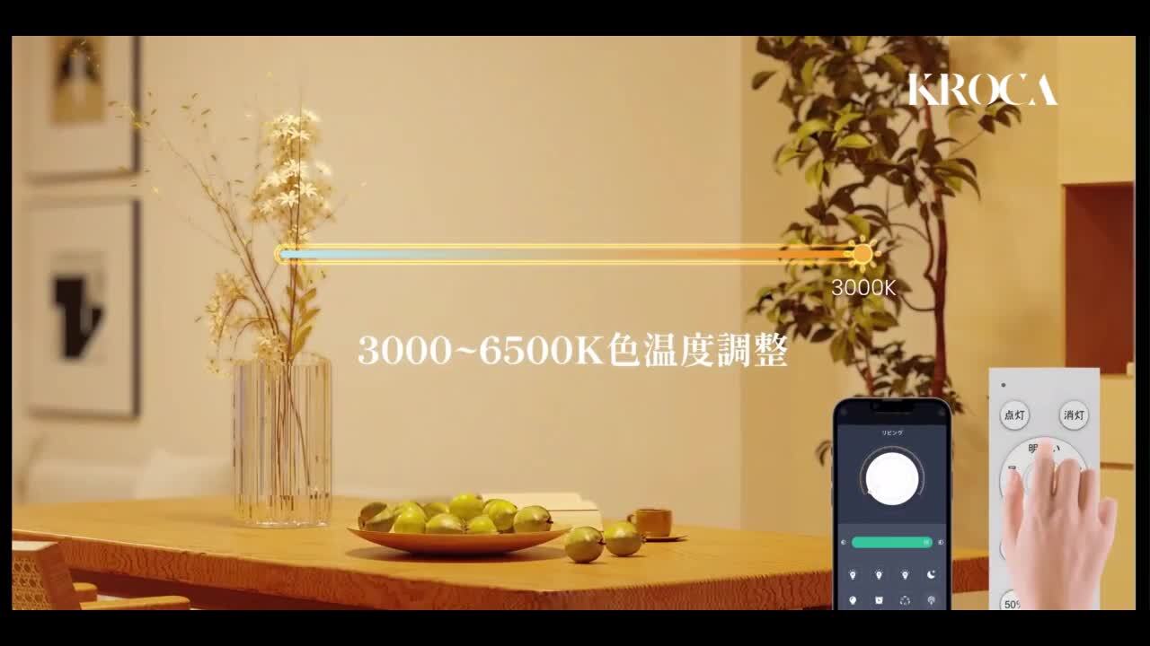 楽天市場】五年保証 シーリングライト LED 調光調色 リモコン 楽天市場】五年保証 シーリングライト LED 調光調色 リモコン