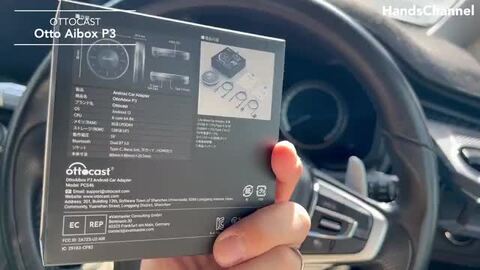 楽天市場】【公式店】オットキャスト OttoAibox P3 カープレ車 楽天市場】【公式店】オットキャスト OttoAibox P3 カープレ車