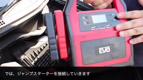 楽天市場】ジャンプスターター 24V 12V 大容量 42000mAh 車 バイク 大型トラック バッテリー上がり バッテリーチャージャー ブースター  ケーブル キャンプ モバイルバッテリー iphone ipad充電 12V 24V 送料無料 beast power evo : エフシーエル  HID・LEDの専門店