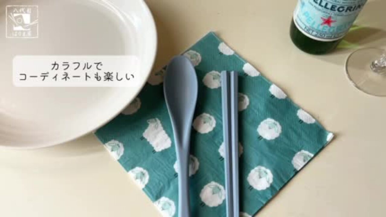 楽天市場】食洗機対応 コンビセット 箸とスプーン セット くすみ