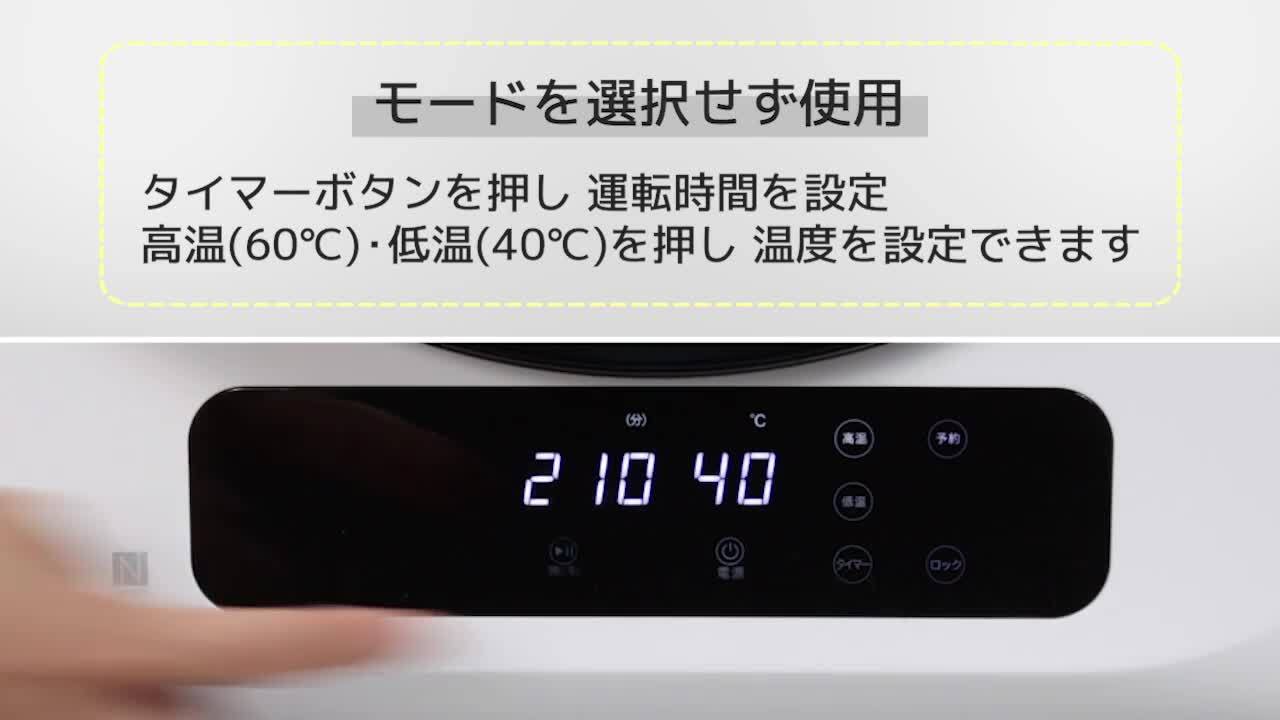 楽天市場】3kg衣類乾燥機 (NH30DE1ホワイト)【玄関先迄納品