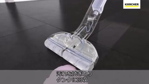 生活家電 掃除機 楽天市場】ケルヒャー 公式 KARCHER フロアクリーナー用洗浄剤（フロア 