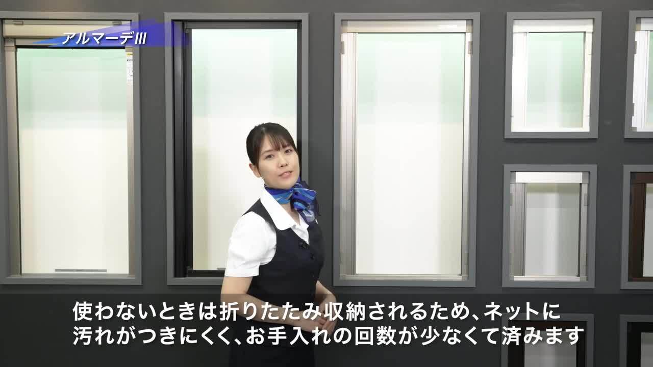 楽天市場】【法人宛限定】【軒先渡し】セイキ アルマーデ iii
