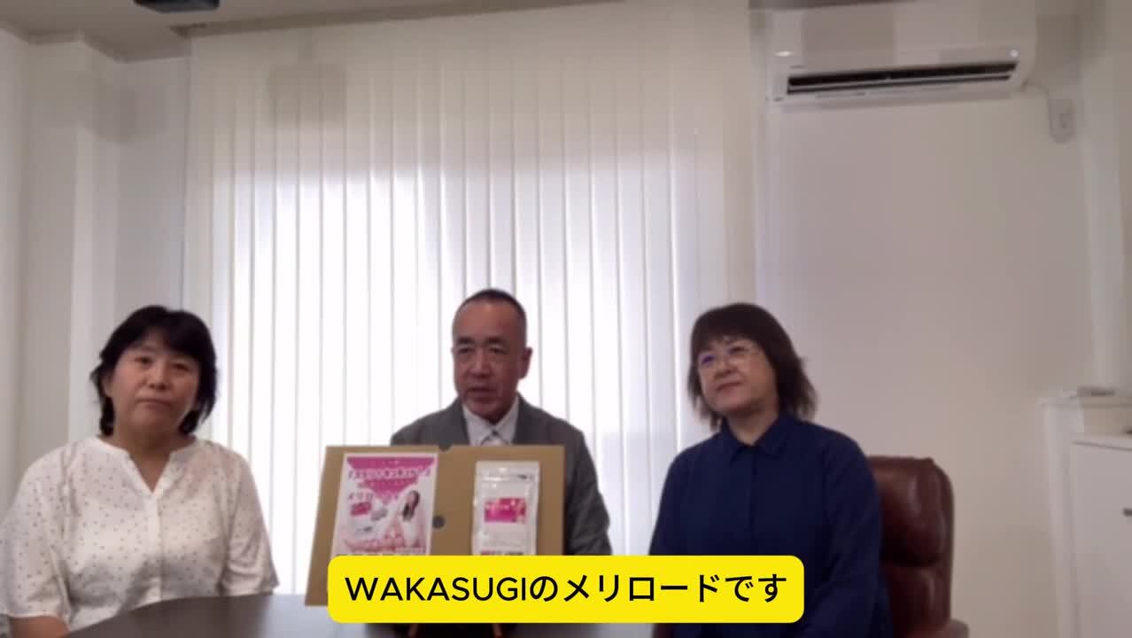 キロロス 60粒入り 3袋セット サプリヴ 飲みすぎ注意 メリロートプラス 60粒 2袋セット計120粒 2粒