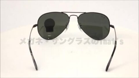 楽天市場】Ray-Ban レイバン サングラス RB3689 914831 55サイズ 58