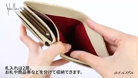 楽天市場】二つ折り財布 がま口小銭入れ 花柄 sybilla シビラ 楽天市場】二つ折り財布 がま口小銭入れ 花柄 sybilla シビラ