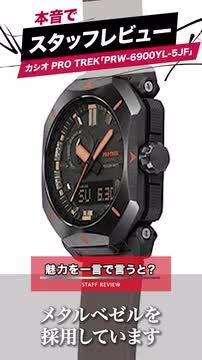 使用5〜6回 中古】プロトレック PRY-5000Y