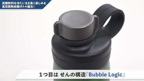 炭水化物大好き！ SPARX 真空断熱炭酸用ボトル 530ml ホワイト | 株式会社アトラス
