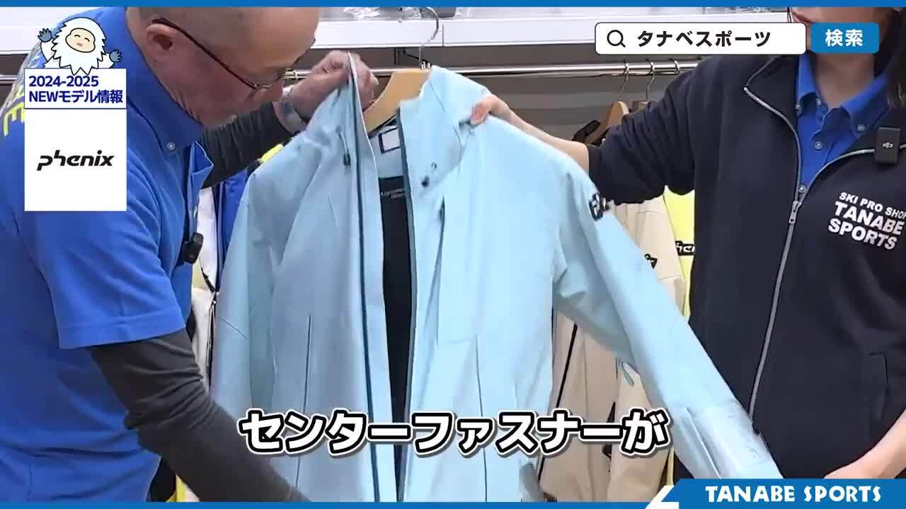 楽天市場】スキーウェア メンズ スキージャケット フェニックス