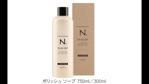 楽天市場】ナプラ エヌドット ＳＨＥＡ シャンプー スムース 750ml 詰 