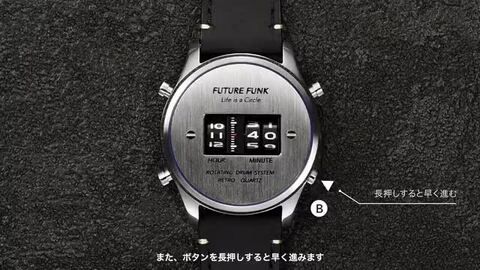 楽天市場】フューチャーファンク 腕時計 メンズ FUTURE FUNK