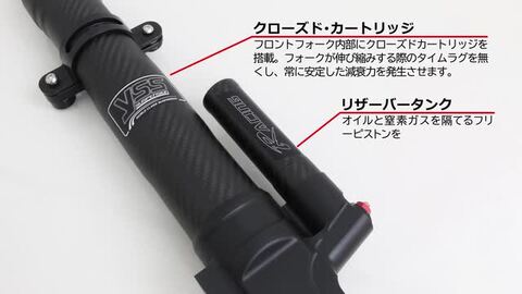 楽天市場】【在庫限り特価】YSS ワイエスエス フロントフォーク KG308S